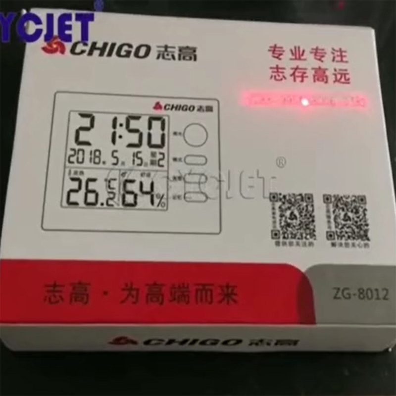 Как напечатать числа на упаковочной коробке с помощью машины для лазерной маркировки CYCJET CO2 Статическая лазерная маркировка