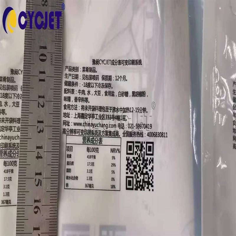 Как распечатать подробную информацию о продукте на упаковочных пакетах на широкоформатном струйном принтере CYCJET ALT500UV