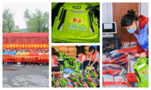 Благотворительная организация по оказанию помощи в образовании в районе Западных гор