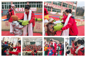 Благотворительная организация по оказанию помощи в образовании в районе Западных гор