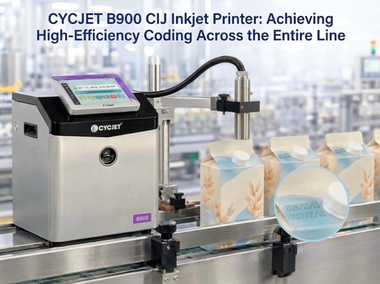Каплеструйный принтер CYCJET B900 (технология CIJ) для высокоэффективной маркировки по всей производственной линии.
